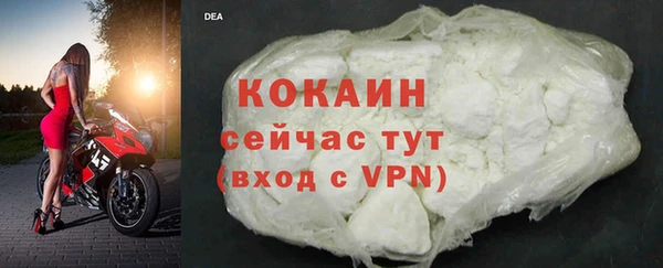 MDMA Premium VHQ Бронницы