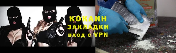 MDMA Premium VHQ Бронницы