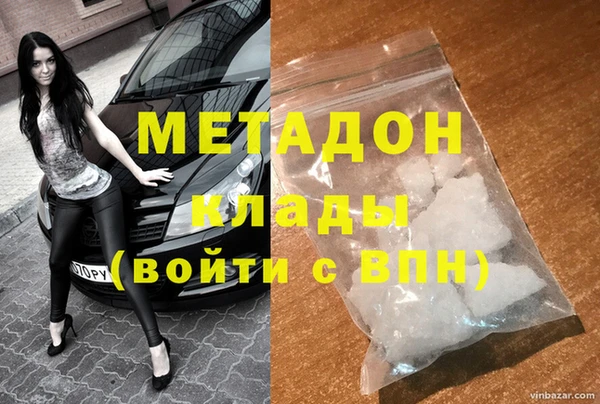 MDMA Premium VHQ Бронницы