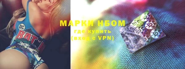 MDMA Premium VHQ Бронницы