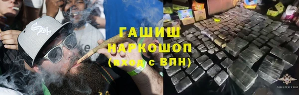 MDMA Premium VHQ Бронницы