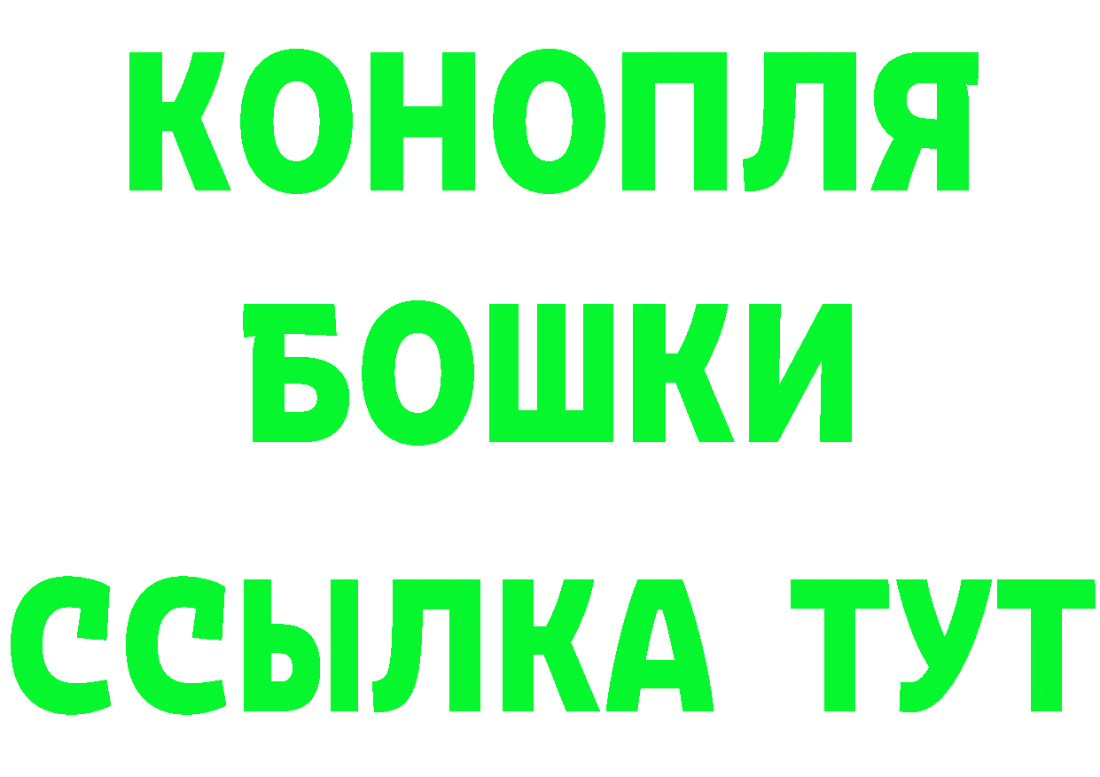 БУТИРАТ GHB онион это KRAKEN Данилов