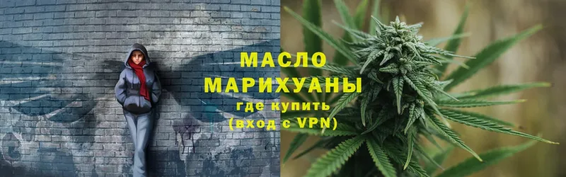 Дистиллят ТГК THC oil  Данилов 